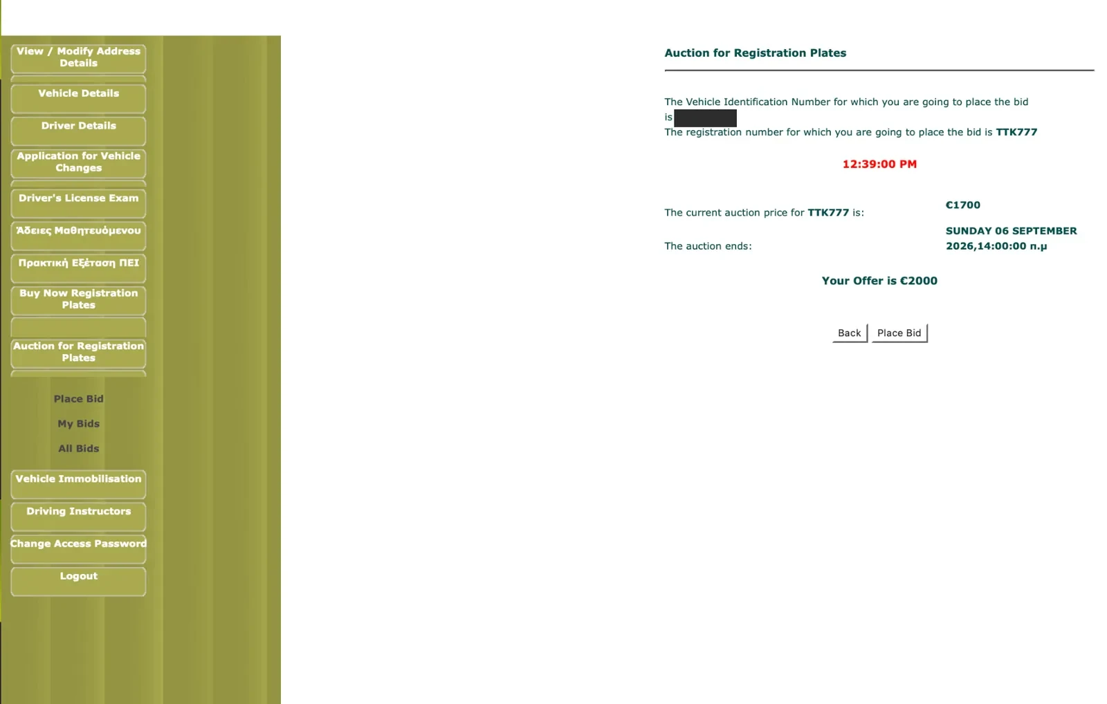 The RTD bid confirmation screen showing the Your Offer line and the Place Bid button.