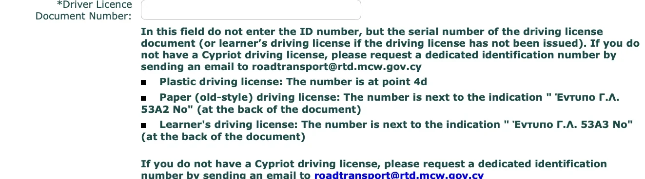 Driver licence document number field in the RTD registration form with the point 4d note.