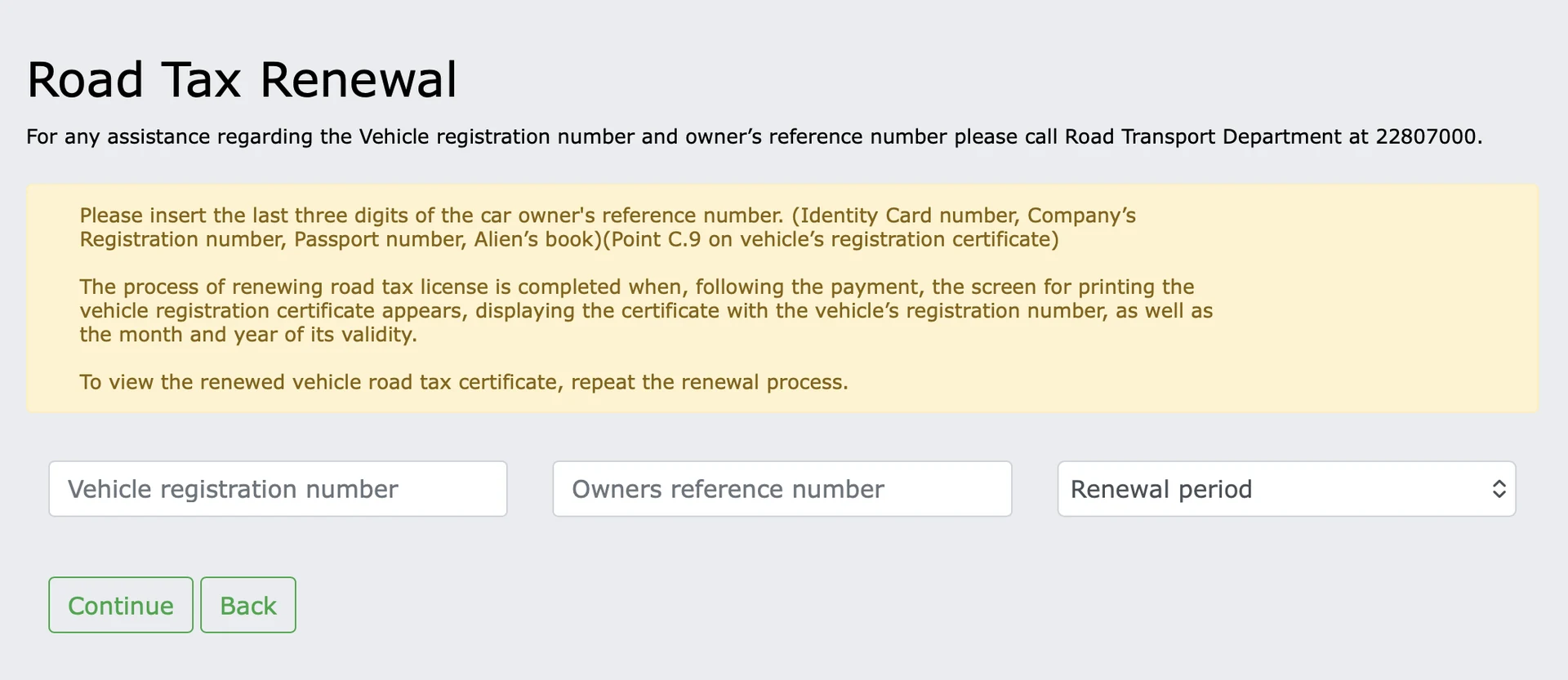 Форма Road Tax Renewal на портале RTD с полями номера машины, номера владельца и периода продления.