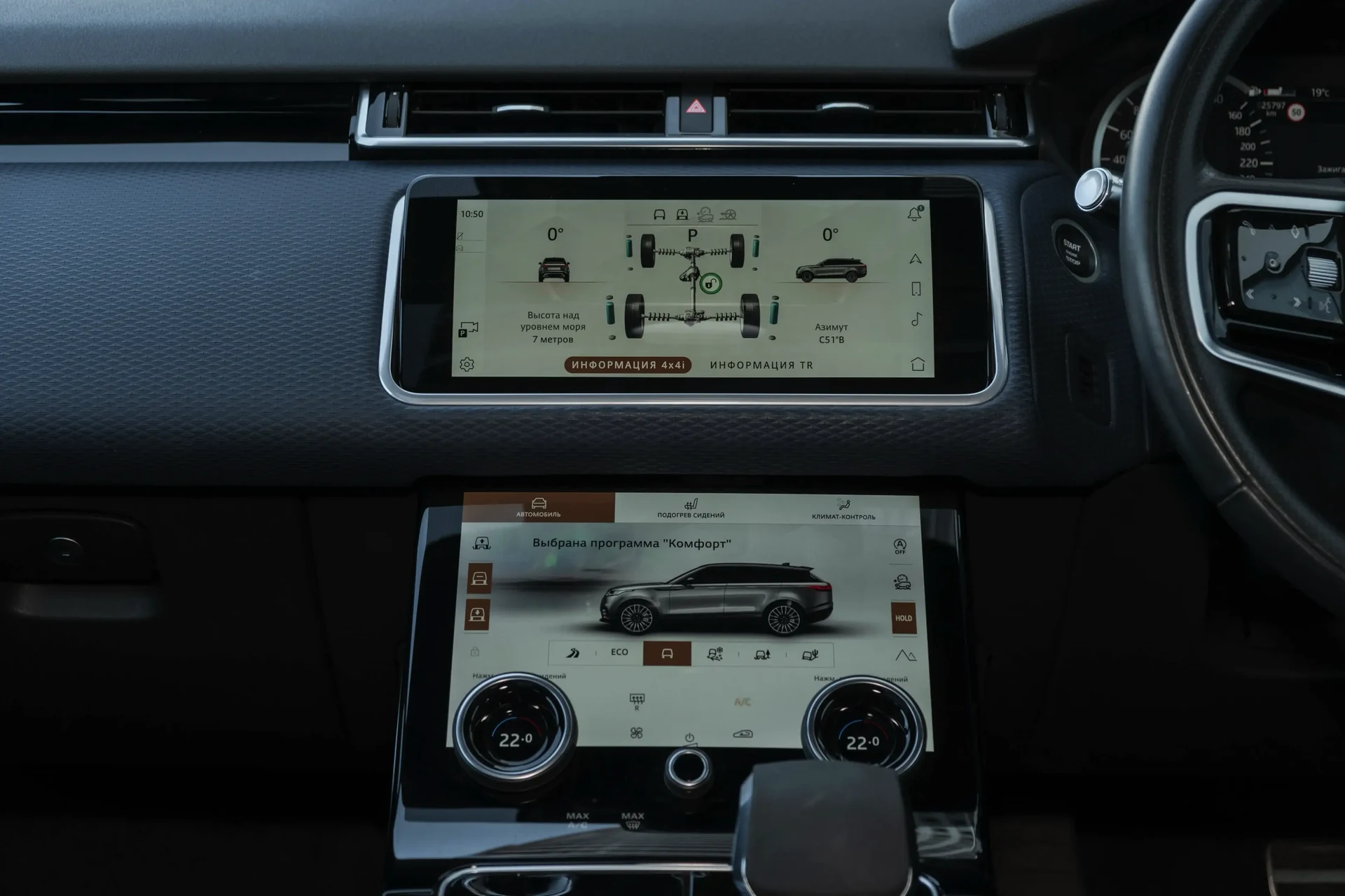 Range Rover Velar R-Dynamic D300 S #26 Photo 9